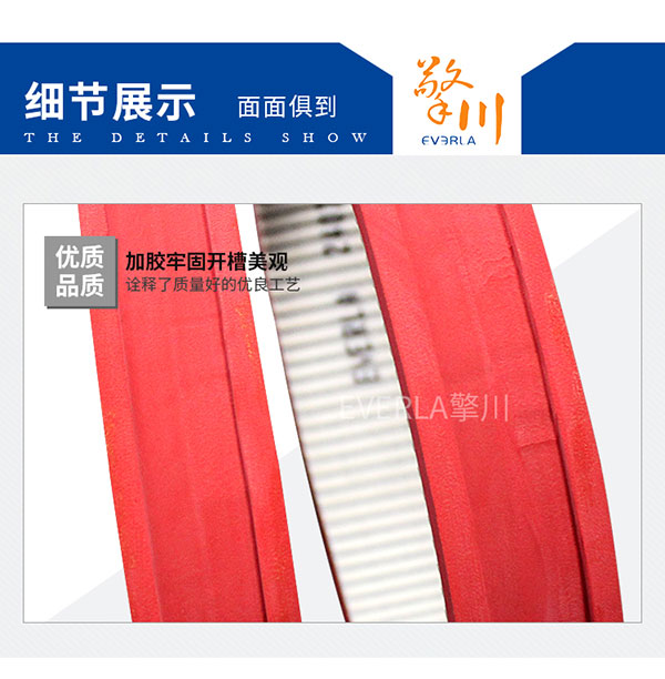 夾瓶機(jī)整瓶機(jī)PU<a href='http://www.stanleyyule.com/' target='_blank'><u>同步帶</u></a>