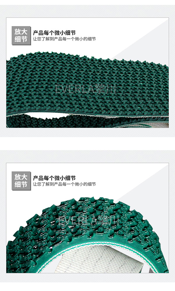 包裝行業(yè)_<a href='http://www.stanleyyule.com/' target='_blank'><u>PU同步帶</u></a>加綠色花紋