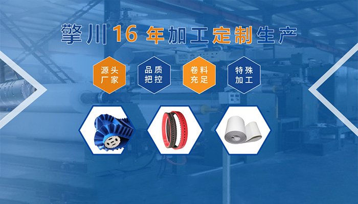 PU同步帶和傳統(tǒng)皮帶在傳動效果、使用壽命、噪音和振動等方面的差異