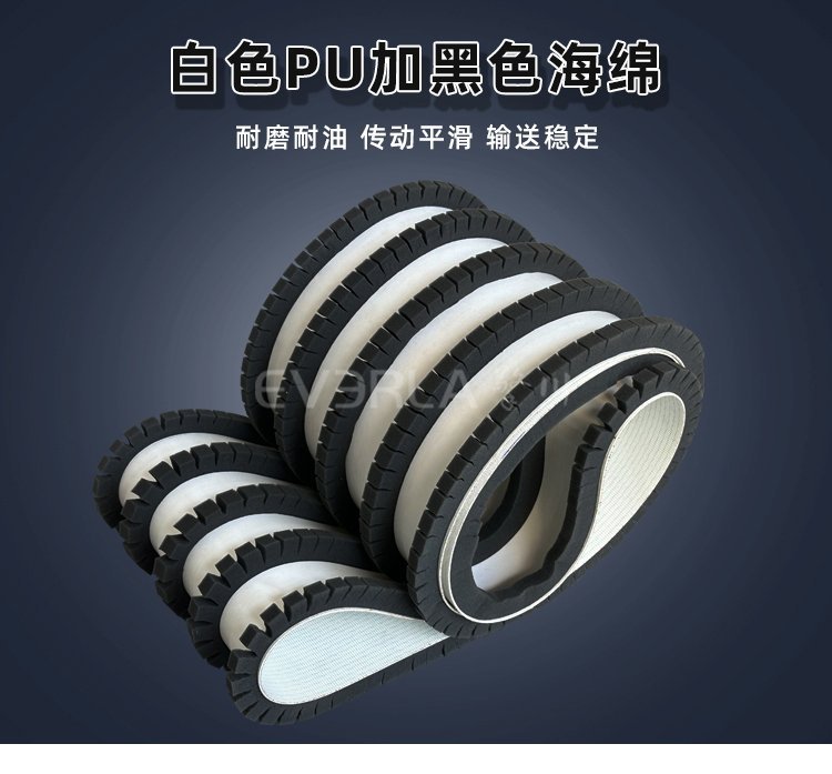 白色PU加黑色泡棉同步帶，如何在電子制造行業(yè)大放異彩