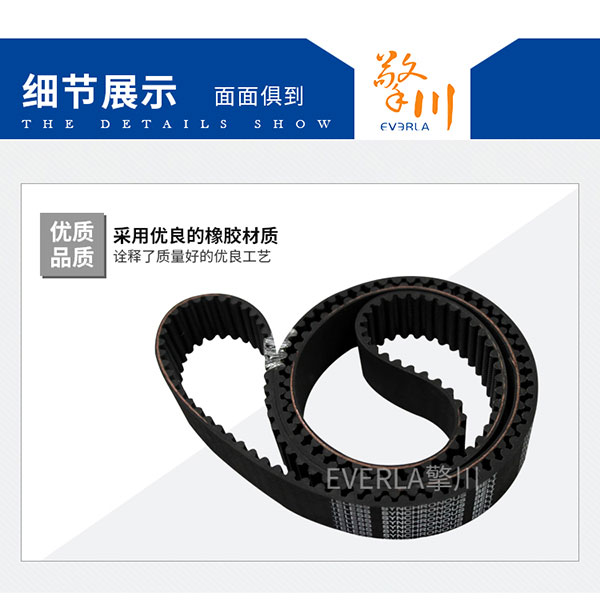 進(jìn)口<a href='http://www.stanleyyule.com/' target='_blank'><u>橡膠同步帶</u></a>