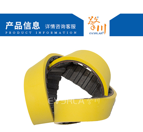 <a href='http://www.stanleyyule.com/' target='_blank'><u>橡膠同步帶</u></a>